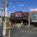 Kushikatsu Teppan Izakaya Kushi Wakamaru - 外観