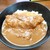 かつ亭 - 料理写真:かつカレー丼（849円）2024年3月