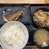 Yoshinoya - クーポン利用で488円