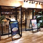 R+ 隠れ家すぎるラーメン屋 - 