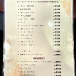 LOUIS PRIMA - ランチセット用ドリンクメニュー 