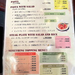 LOUIS PRIMA - ランチメニュー 2024.3.22