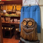 福ふくろう。 - 店前