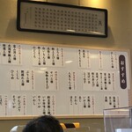 氷見すしのや - ◎おすすめ