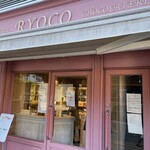 パティスリー リョーコ - 