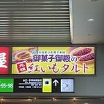 スパイスカレー キテレツ - 