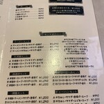 四川飯店 - 