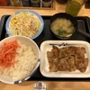 松屋 新松戸西口店