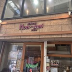 洋食の店 もなみ - 