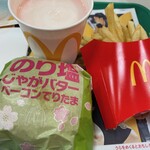 McDonald's - 