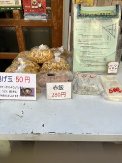 蒲田屋 - 揚げ玉ほか色々の販売も！