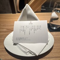 京都肉割烹 みや田 - 