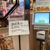 博多の海鮮料理 喜水丸 博多1番街店