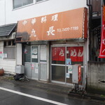 srecette - 向かいのこちらにも行きたい！