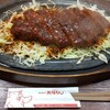 名古屋名物 みそかつ 矢場とん 名古屋駅名鉄店