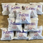 菓子処　わらべ - チーズ饅頭