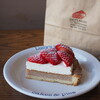 Lucy's Bakery - Strawberry Tarte（820円）