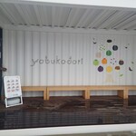 yobukodori - 