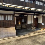 Yoshii Ryokan - 