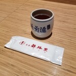 Saryou Tsujiri - お茶とお手拭き