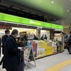 ニューデイズミニ 大宮32号店