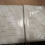 宮川本廛 赤坂宮川 - 