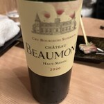 宮川本廛 赤坂宮川 - 