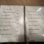 宮川本廛 赤坂宮川 - 