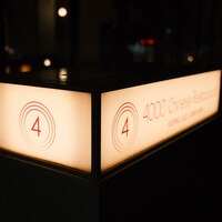 4000 Chinese Restaurant - 