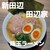 濃厚とんこつ醤油ラーメン 田辺家 - 料理写真: