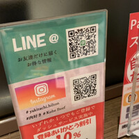 焼肉・しゃぶしゃぶ たちばな ヒルトンプラザイースト店 - 