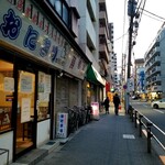 Onigiri Bongo - 夕刻のお店と旧中山道。