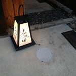 京都肉割烹 みや田 - 行燈