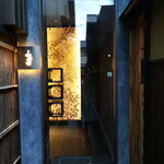 京都肉割烹 みや田 - 入口