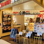 築地食堂 源ちゃん - 店舗外観