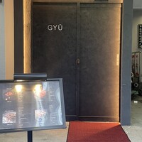 完全個室焼肉 GYU CHIBA - 