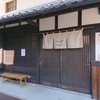 うのまち珈琲店 奈良店