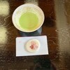 お茶処やすらぎ