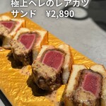 馬肉創作料理 日桜 - 