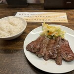 牛たん料理 閣 - たん焼き定食 B（5枚）