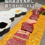 馬肉創作料理 日桜 - 