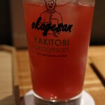 炭焼 おかげさん - 