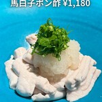 馬肉創作料理 日桜 - 