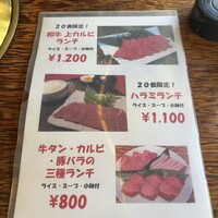 喜福世 - 