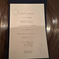BISTRO FAVORI 代官山 - 