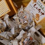 お日さまのえがお - 