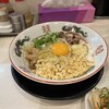 ラーメン 丸十