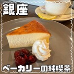 Kafe Kimuraya - 