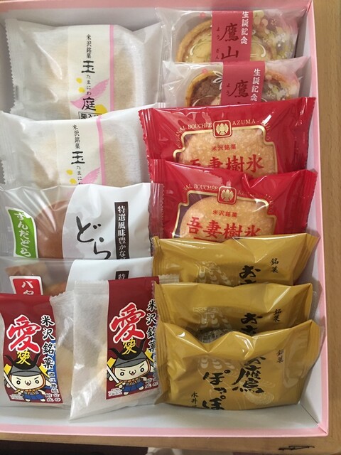 菓子司　永井屋 本店 - 米沢（和菓子）の写真