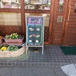 グラシアス - 